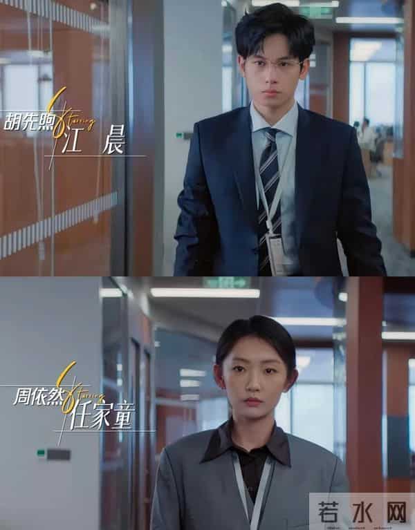 今晚开播，律政新剧《即刻上场》