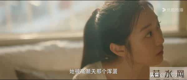 《亦舞之城》冯睿婚前出轨!这才是王舒涵同高慧陷害谭思婷的真相