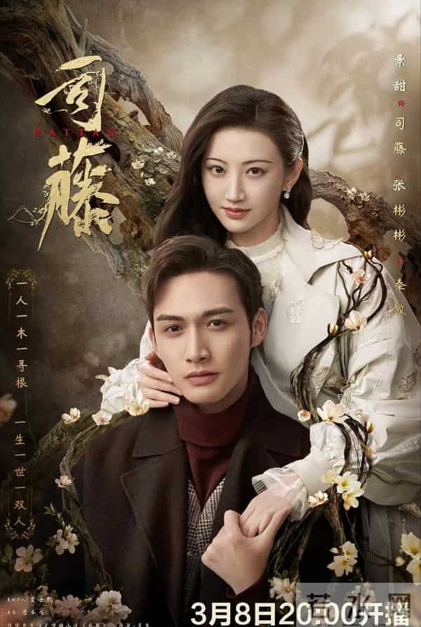 以为是烂剧结果熬夜追6部剧，最后一部圆满了《周生如故》意难平