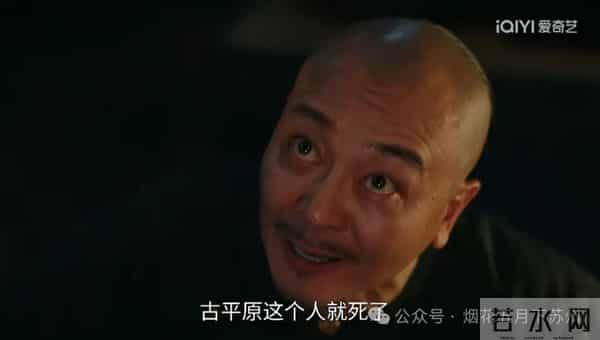 《大生意人》：不做富二代！古平原为何不做王天贵的干儿子？