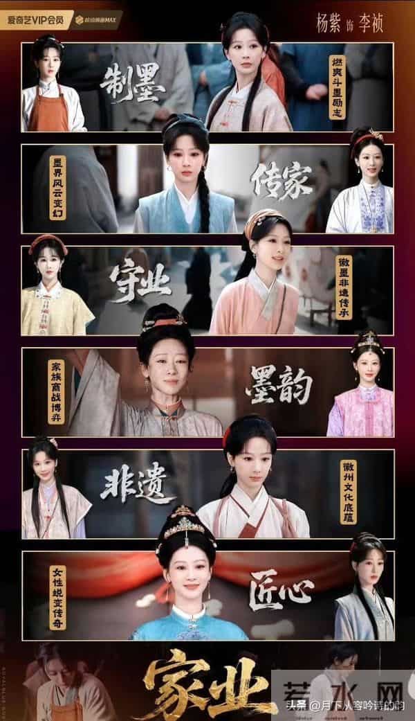 华策怒撕短剧抄袭《家业》：抄创意比抄台词更恶心？