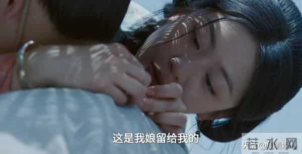 《大生意人》要不是白依梅李成大婚!古平原到死不知常玉儿另一面