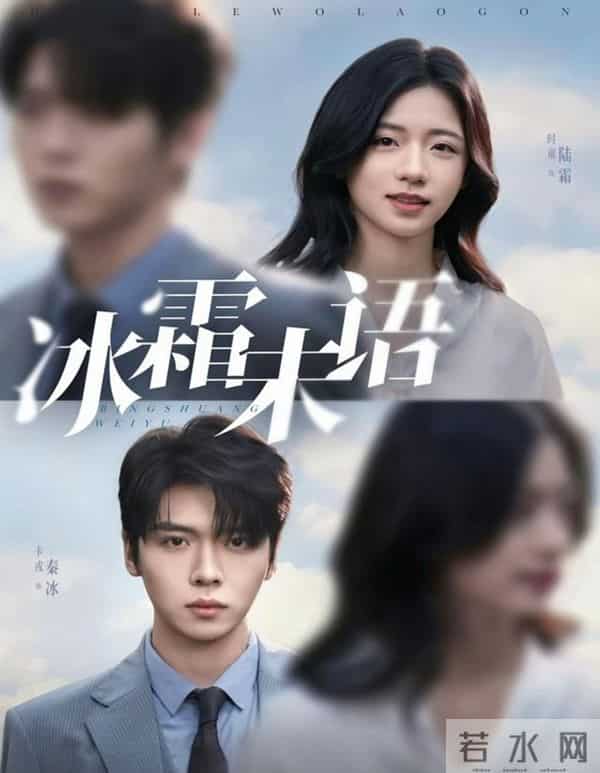 今日上线的五部高质量短剧,又是熬夜必追啊!