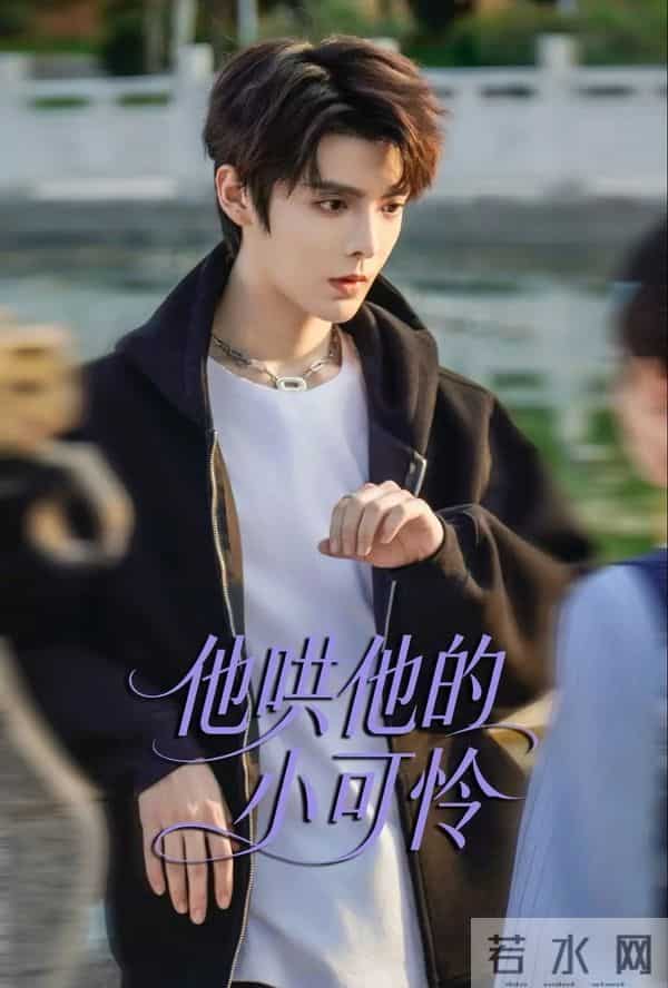 熬夜预警!从民国虐甜到都市互宠,这5部短剧每集都有上头名场面