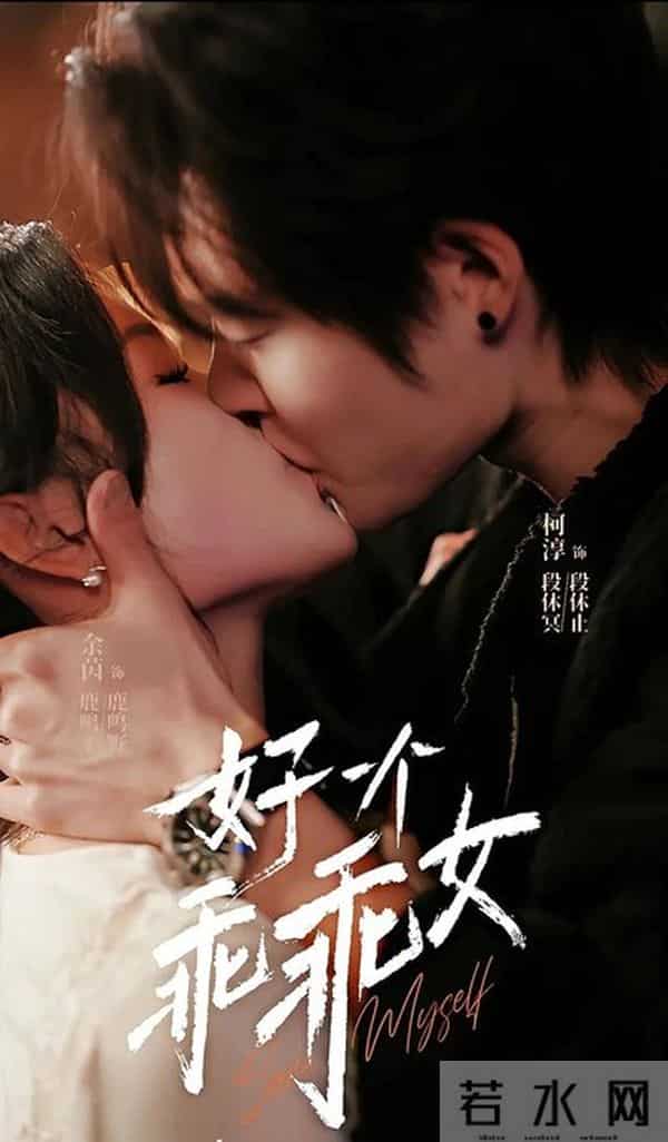 盛夏芬德拉问鼎!盘点2025年全网十大短剧