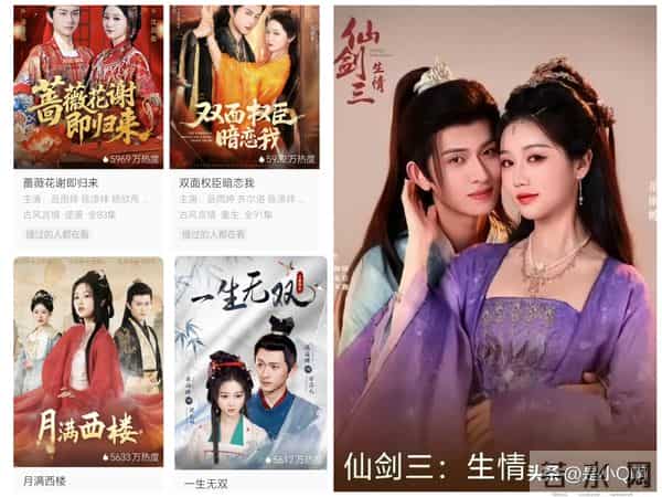 00后陈添祥·岳雨婷5搭封神!累计播放超20亿《仙剑三》未播先爆!