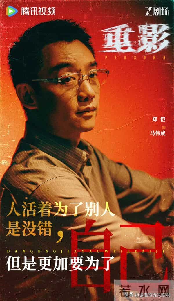 给2025年最好的悬疑剧排名,重影第7,命悬一生第4,第一名没争议