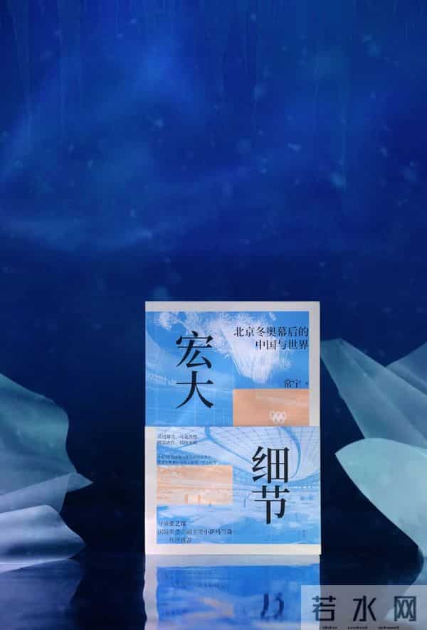 每个人都可以从《宏大细节》中学到一点“成事的细节”丨Weekly