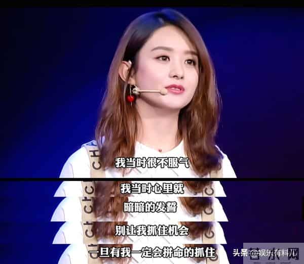 无论之前的赵丽颖，还是现在的郭宇欣，我始终欣赏的是有韧劲的人