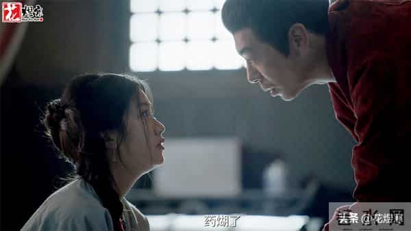 《大生意人》依梅“美人难过英雄关”，古平原“剃头挑子一头热”