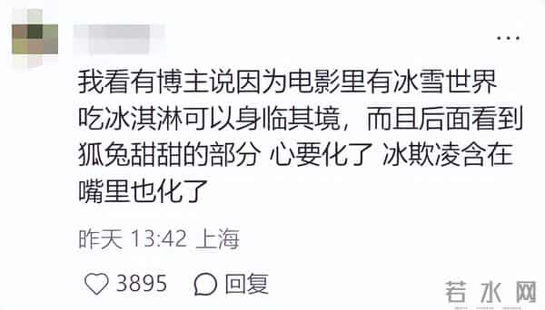 无合作却爆火!DQ成《疯狂动物城2》最大赢家?