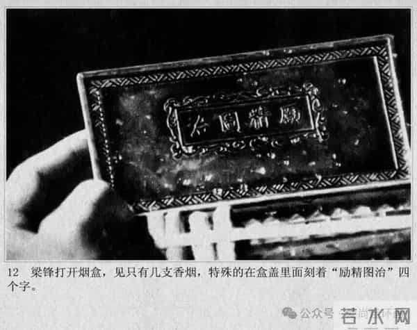 新中国著名反特电影连环画《斗鲨》主演：张国民，白莉等