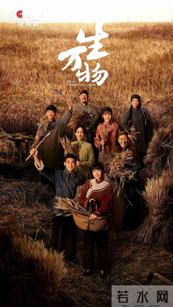 中央八套电视剧直播表!今日新剧《即刻上场》开播,3部热剧直播