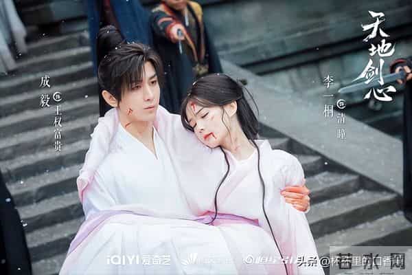 11月网播量TOP10! 《他为什么依然单身》落榜,《凤凰台上》第六