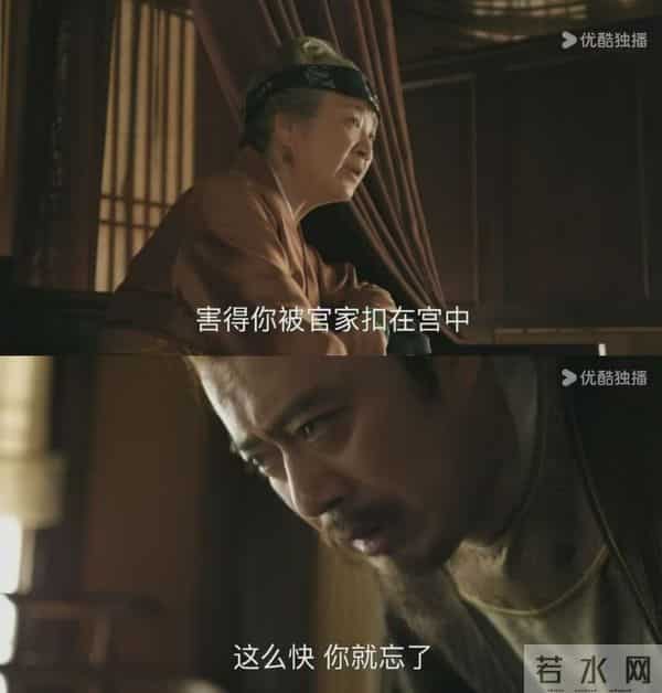 看到祖母肯定明兰【你错什么了】,才懂卫小娘开局两次下跪的卑微