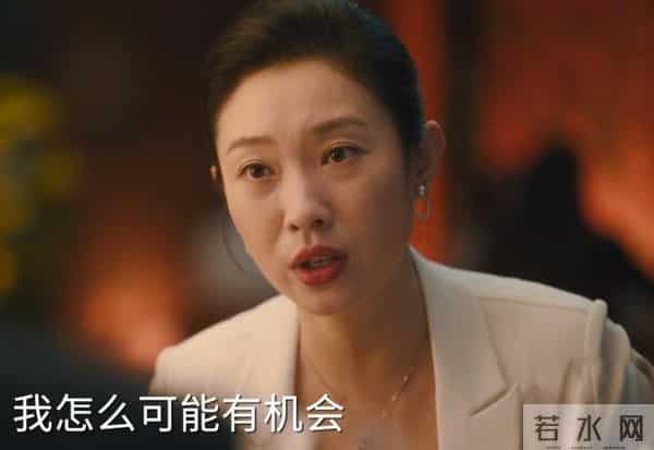 才播6集播放量破580万,任素汐令观众成功入坑,都市剧又出黑马了