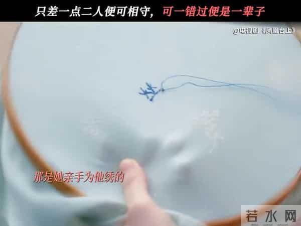 爆哭!荧儿最终还是没有等到他回来凤凰台上任嘉伦彭小苒