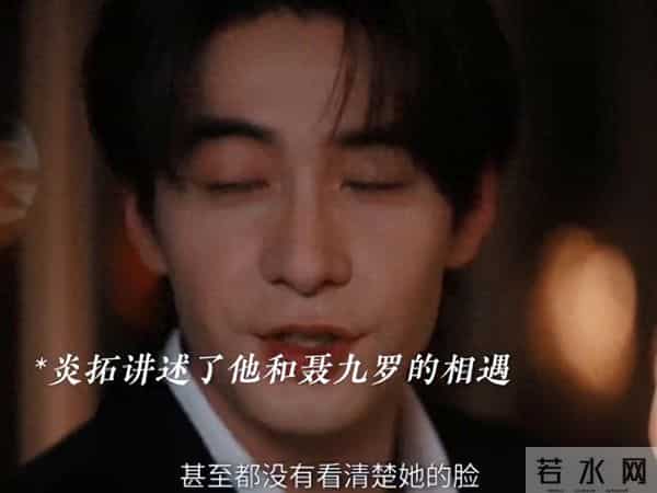 炎拓情史笑翻众人,熊黑竟是头号粉丝!