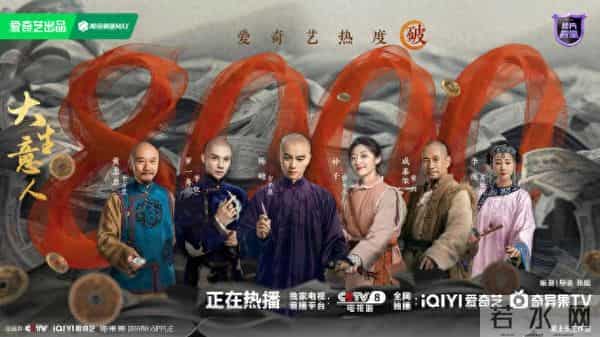 对话《大生意人》导演张挺:从许半夏到陈潢、古平原,我拍的都是“骄傲的中国人”