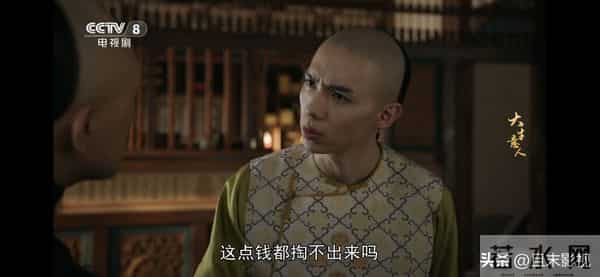 《大生意人》:直到古平原喊娘,李钦才知,亲爹李万堂有多狠毒