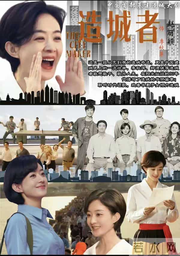 赵丽颖的2025年:从“古偶女王”到“全域演员”的完美蜕变