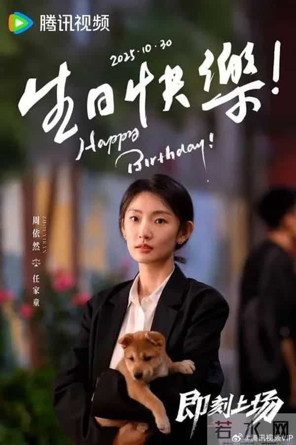 绝了!这部剧女主把打工人的“惨”演到了极致