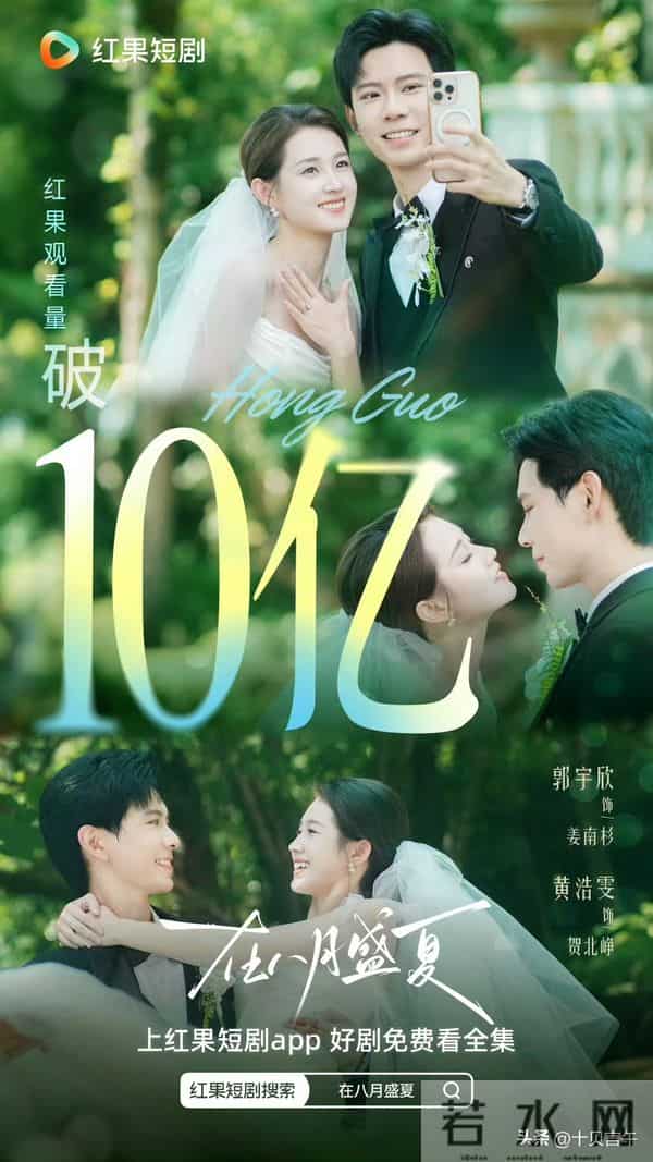 我愿称郭宇欣为“短剧届刘亦菲”,你们喜欢她吗?