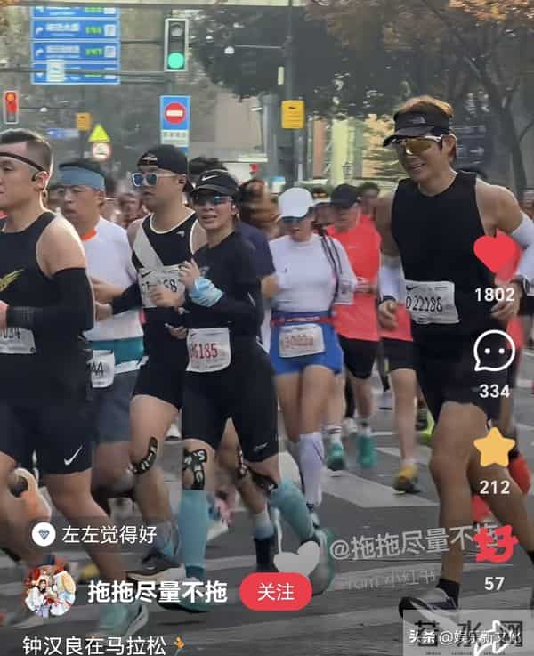 51岁钟汉良4小时跑完马拉松,状态好到爆,活该他还演男一号!