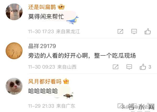 肖战《小城良方》最新路透,被姜妍提着水桶追着打,吓的抱头逃跑