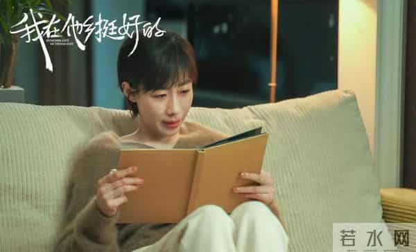 破3亿热搜！罗晋任素汐新剧戳中千万海归痛点