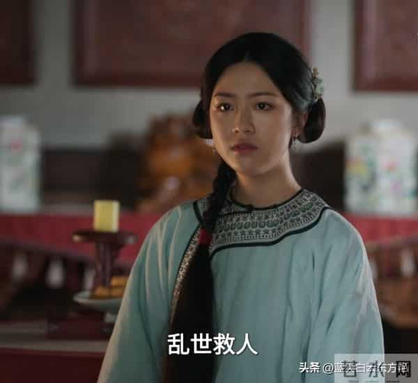 大生意人-救赎奉献肌肤之亲,是白依梅弃古平原爱上反贼李成之因