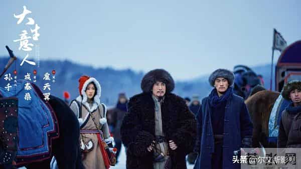 《大生意人》:成泰燊只是演了孙千的父亲,常四的风头盖过了男主