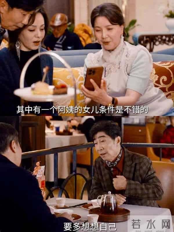 爸妈反复称赞这部电影懂他们!带长辈看电影选《菜肉馄饨》就对了