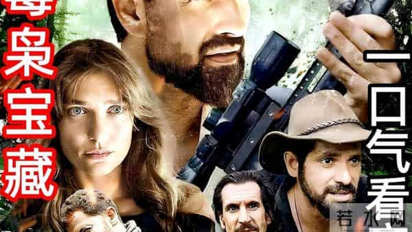 《Escobank》：雨林藏金，贪婪蚀骨 —— 一场血色宝藏的亡命角逐