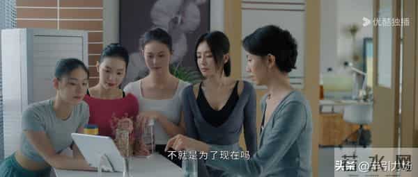 《亦舞之城》冯睿婚前出轨!这才是王舒涵同高慧陷害谭思婷的真相