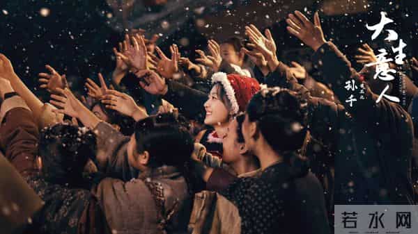 老实男人必看!《大生意人》教你三招,让对手后悔惹你!