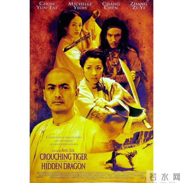 戴锦华|说起“女性电影”时,我们究竟在谈什么?