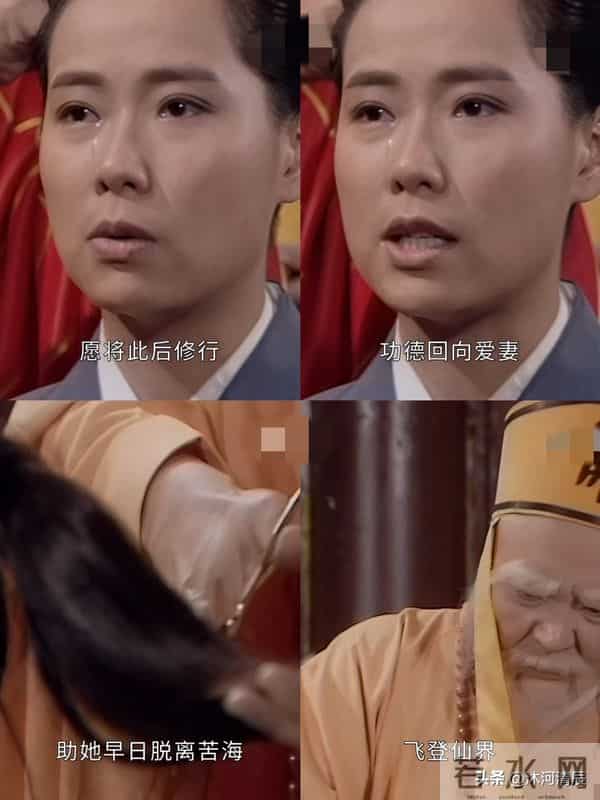 胡媚娘投胎选贫苦人家,不是傻而是太清醒,背后原因令人泪目