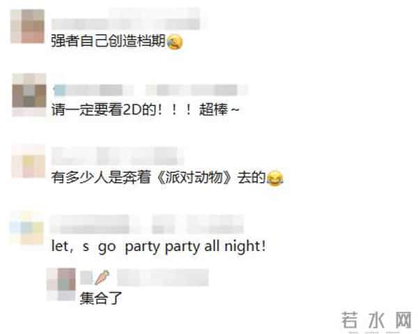 爆满，卖疯了！5分钟一场电影，“断货、补货，断货、再补货……”网友褒贬不一