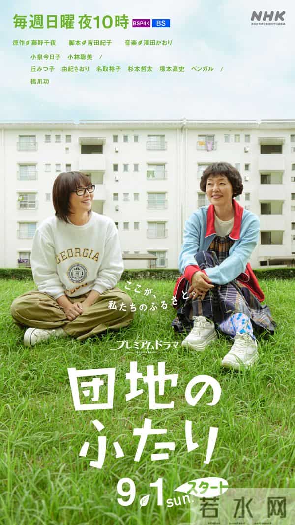 国产剧又又翻拍日剧了,这次是不能结婚的男人