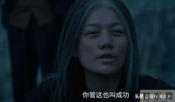 枭起青壤：李月英害死没脱根的人形枭，足见她没长脑子！