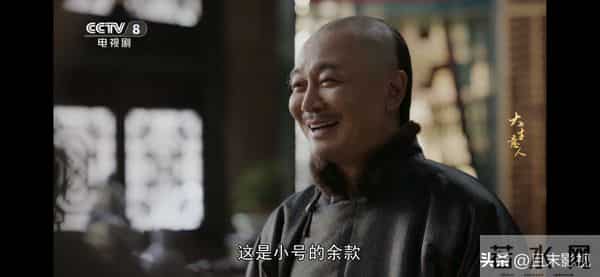 《大生意人》：直到王天贵被毒杀，李钦才知，苏紫轩的算计有多狠