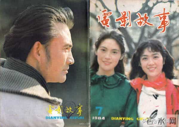 1984年《电影故事》封面封底回顾与欣赏