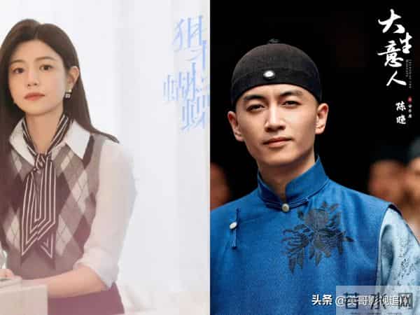 《大生意人》开播仅5天,陈妍希官喜讯,全网恭喜终于等到这一天