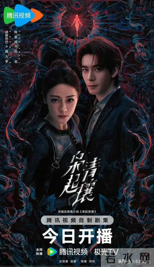 鹅有钱真任性！当初就是看司藤爆了就把尾鱼的版权都买下来了