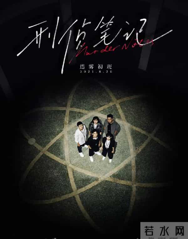 这两部12集短剧凭真实细节,让人熬夜追完直呼绝