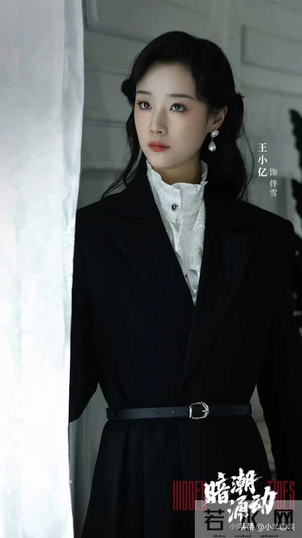 同样搭档刘萧旭,郭宇欣口碑演技双丰收,王小亿为何反响平平?