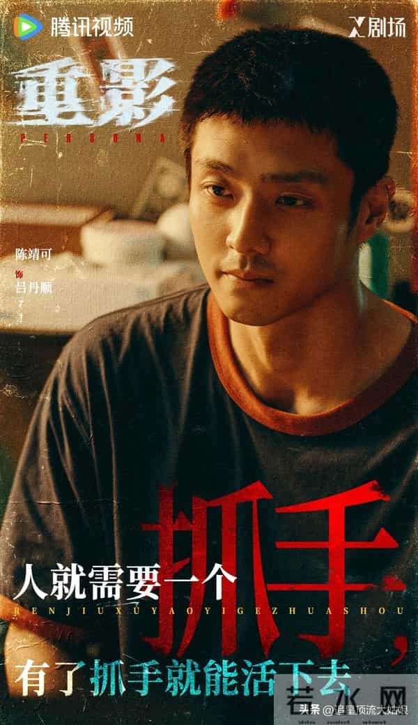 给2025年最好的悬疑剧排名,重影第7,命悬一生第4,第一名没争议