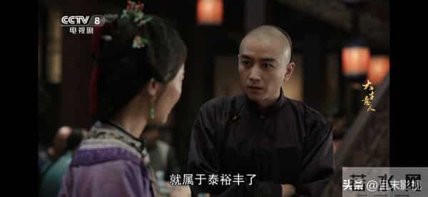 《大生意人》:直到古平原喊娘,李钦才知,亲爹李万堂有多狠毒