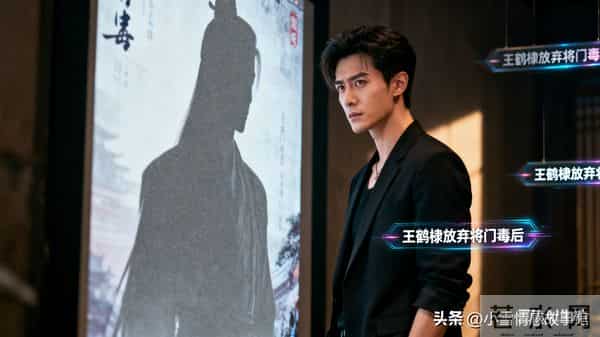 王鹤棣疑似退出《将门毒后》？不是耍大牌，背后是顶流的两难抉择